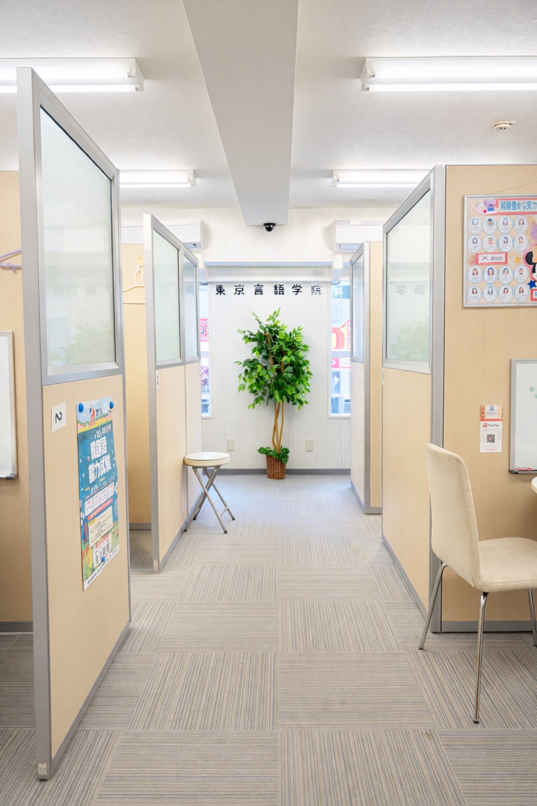 新宿校の受付・教室・学習環境 5